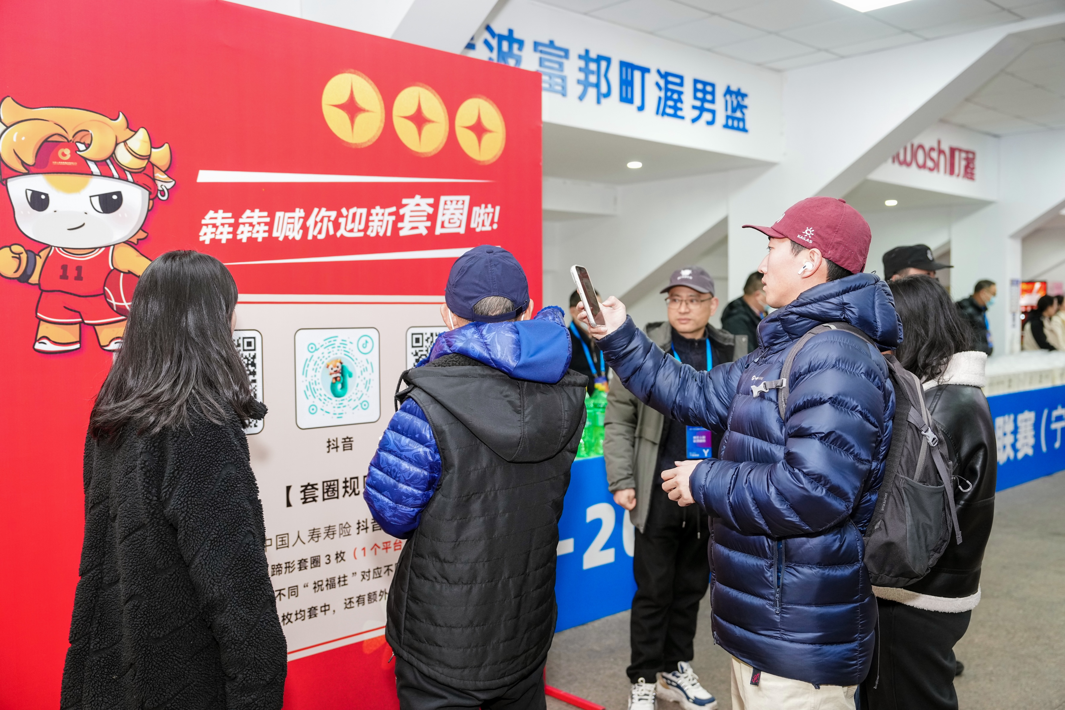 南宫28-中国人寿暖心助阵CBA宁波主场节前赛事传递新春祝福|宁波富邦|北控男篮|迎新|男篮|寿险_新浪体育_新浪新闻